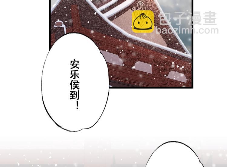 第46话 御前再会！(1/2)-第47话