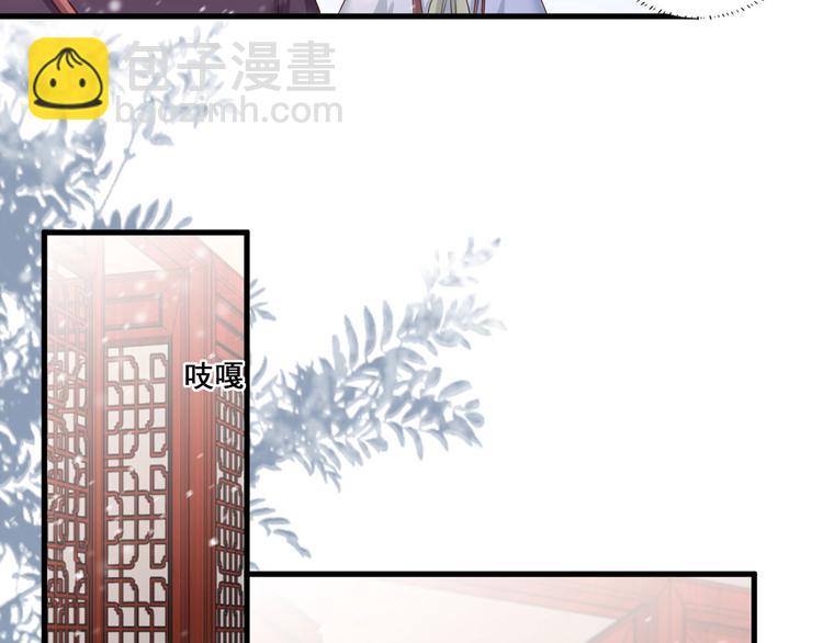 第48话 皇上要见你(1/2)-第49话