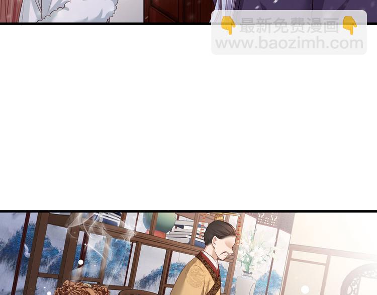 第48话 皇上要见你(1/2)-第49话