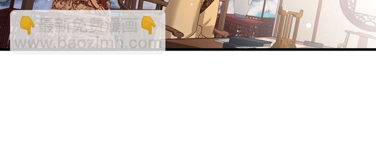 第48话 皇上要见你(1/2)-第49话