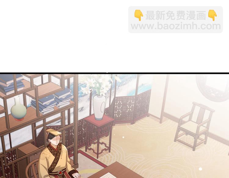 第48话 皇上要见你(1/2)-第49话
