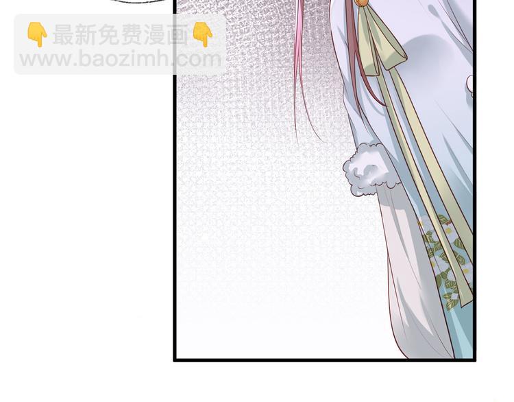 第48话 皇上要见你(1/2)-第49话