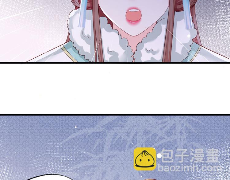 第48话 皇上要见你(1/2)-第49话