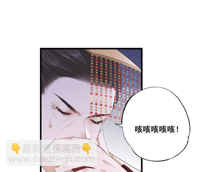 第48话 皇上要见你(1/2)-第49话