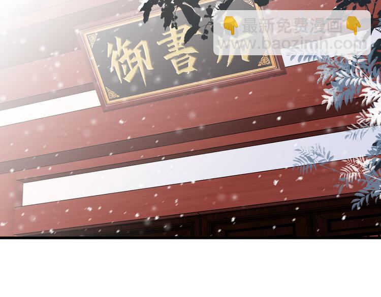 第48话 皇上要见你(1/2)-第49话