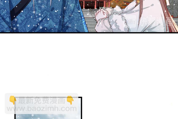 第50话 这块青玉是谢珩的！(1/2)-第51话