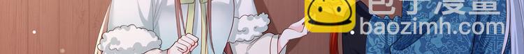 第50话 这块青玉是谢珩的！(1/2)-第51话