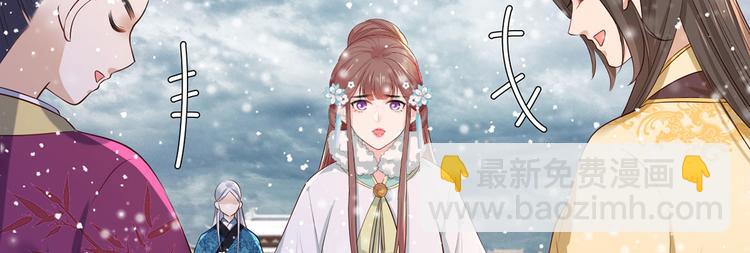 第50话 这块青玉是谢珩的！(1/2)-第51话