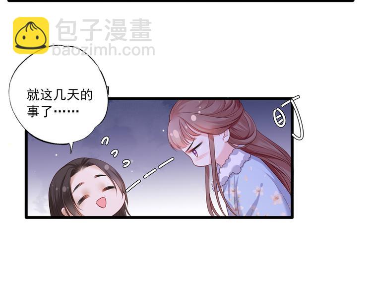 第52话 抱一抱举高高(1/2)-第53话