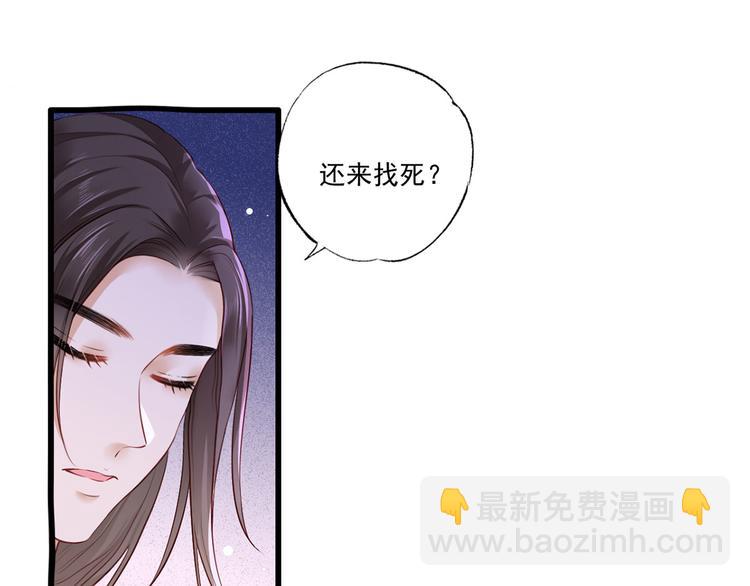 第52话 抱一抱举高高(1/2)-第53话