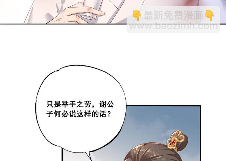 第54话 让我直接死在这里(1/2)-第55话