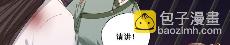第54话 让我直接死在这里(1/2)-第55话