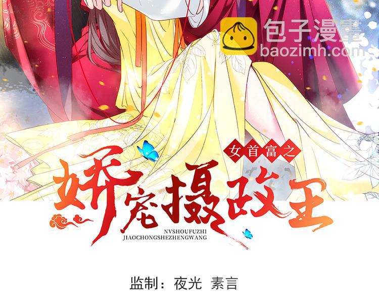 第54话 让我直接死在这里(1/2)-第55话