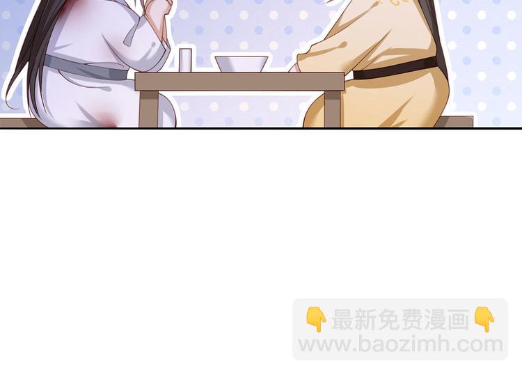 第54话 让我直接死在这里(1/2)-第55话