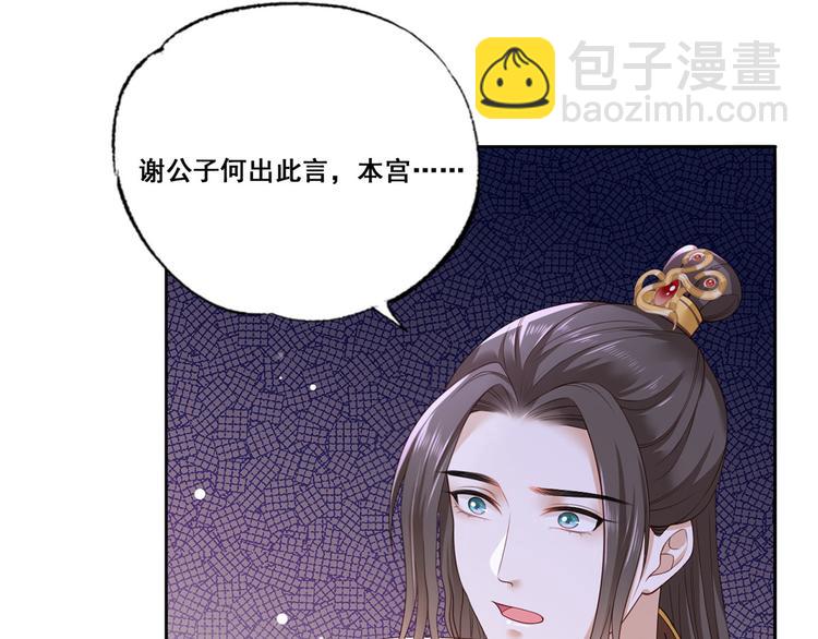 第54话 让我直接死在这里(1/2)-第55话