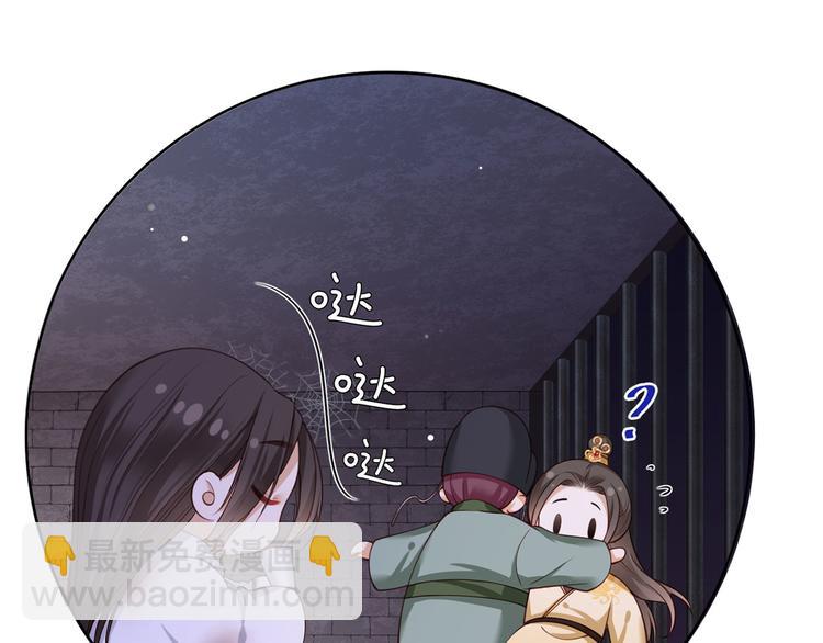 第54话 让我直接死在这里(1/2)-第55话