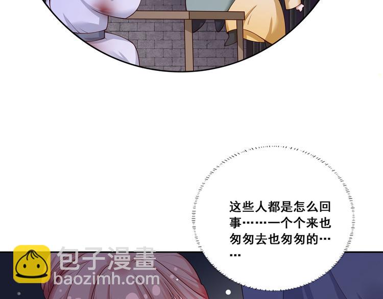第54话 让我直接死在这里(1/2)-第55话