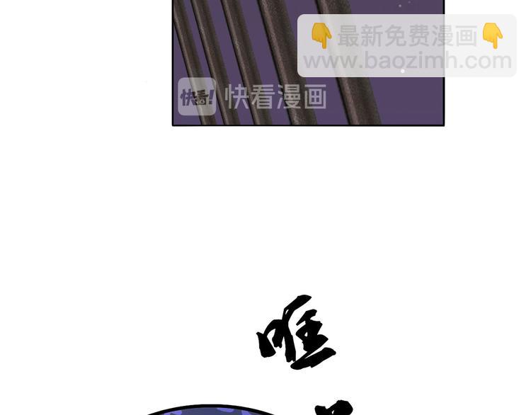 第54话 让我直接死在这里(1/2)-第55话