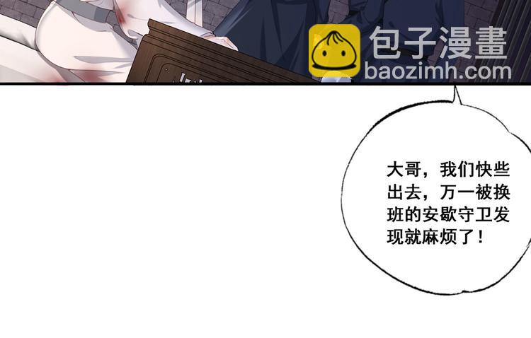 第54话 让我直接死在这里(1/2)-第55话