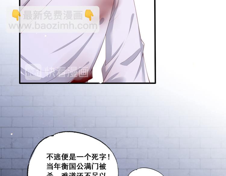 第54话 让我直接死在这里(1/2)-第55话