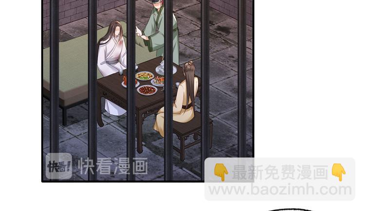 第54话 让我直接死在这里(1/2)-第55话