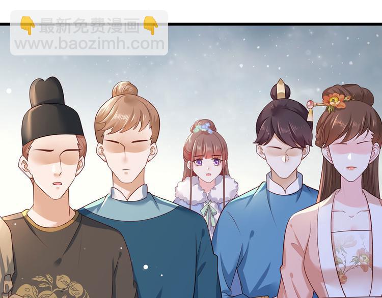 第56话 该如何平冤昭雪？(1/2)-第57话