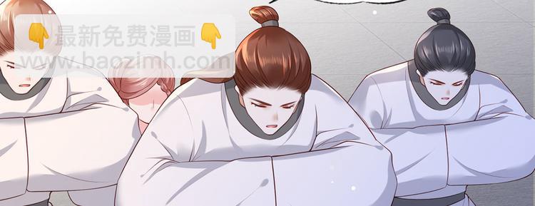 第56话 该如何平冤昭雪？(1/2)-第57话