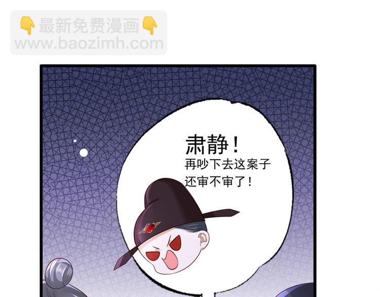第56话 该如何平冤昭雪？(1/2)-第57话