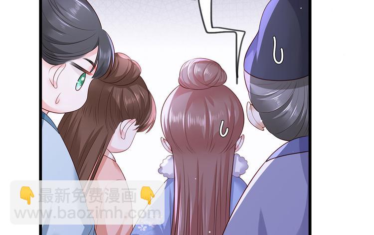 第56话 该如何平冤昭雪？(1/2)-第57话
