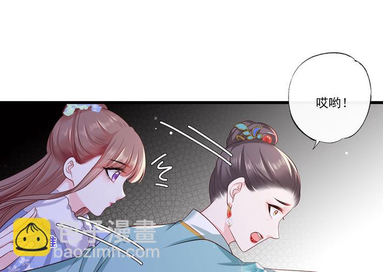 第56话 该如何平冤昭雪？(1/2)-第57话
