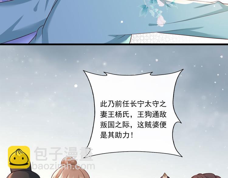 第56话 该如何平冤昭雪？(1/2)-第57话