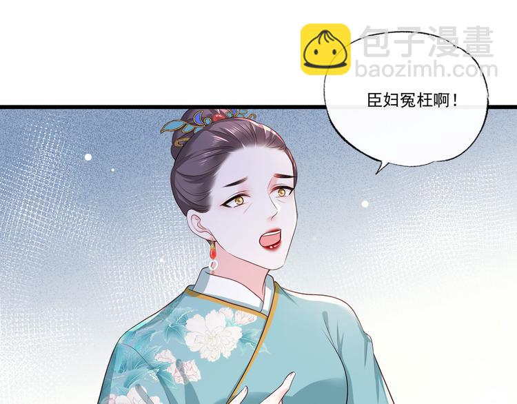 第56话 该如何平冤昭雪？(1/2)-第57话