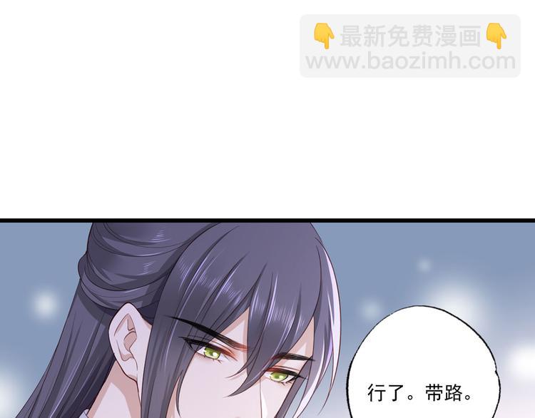 第58话 大公主赵静怡(1/2)-第59话