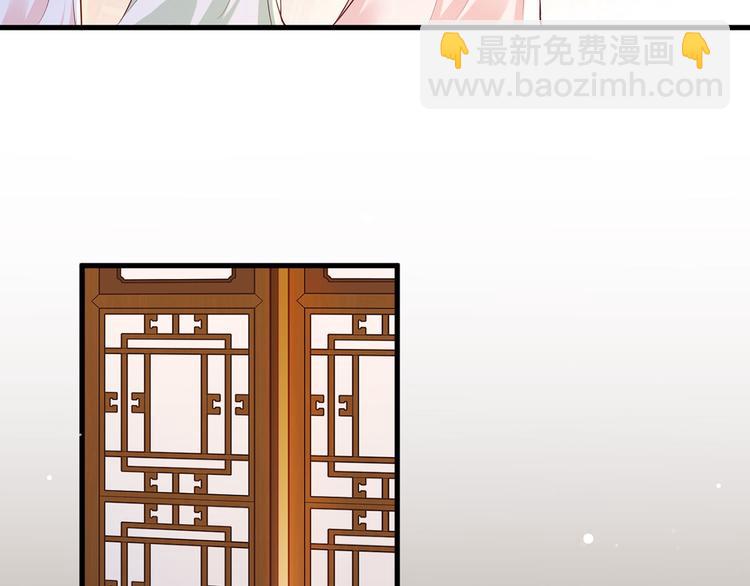 第58话 大公主赵静怡(1/2)-第59话