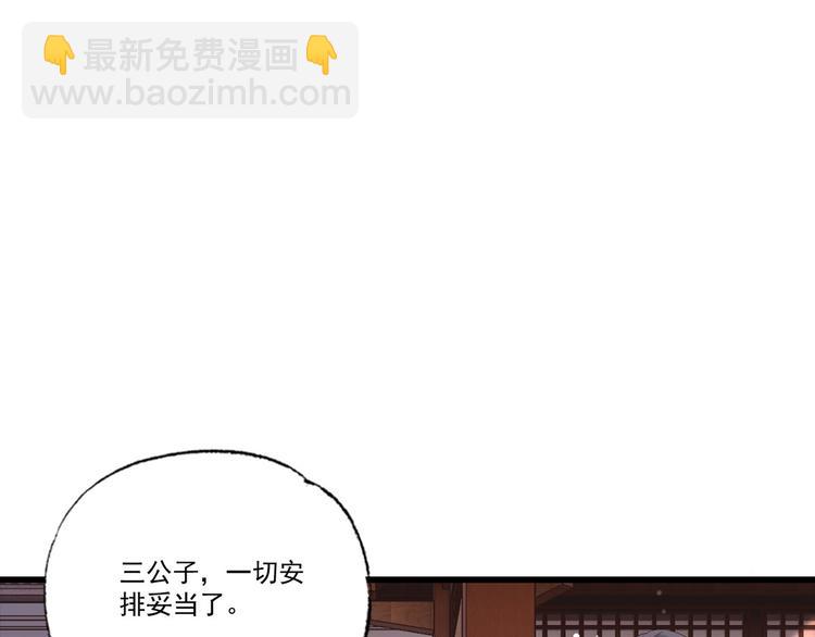 第60话 我是不是在哪里见过你(1/2)-第61话