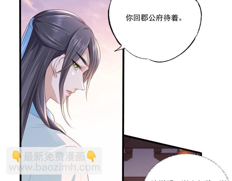 第60话 我是不是在哪里见过你(1/2)-第61话