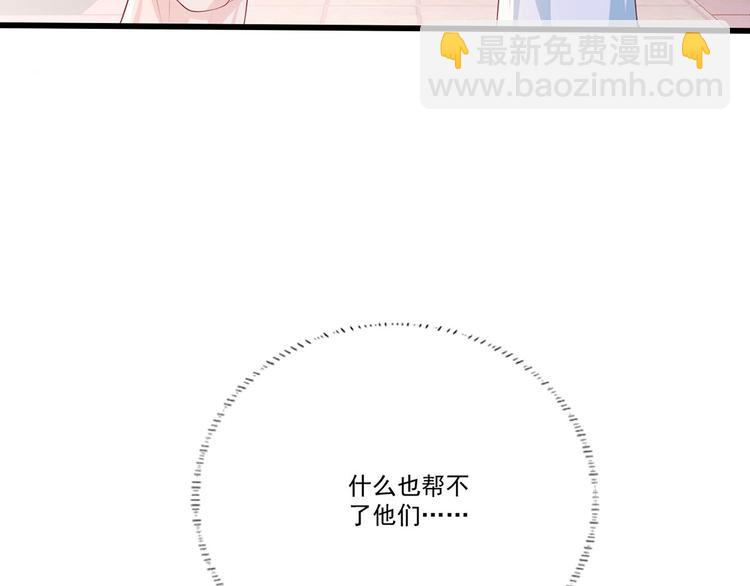 第60话 我是不是在哪里见过你(1/2)-第61话