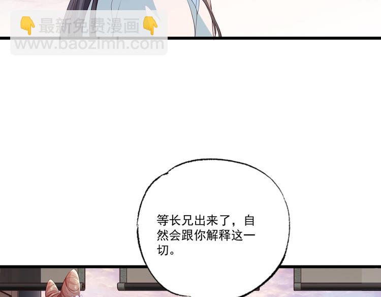 第60话 我是不是在哪里见过你(1/2)-第61话