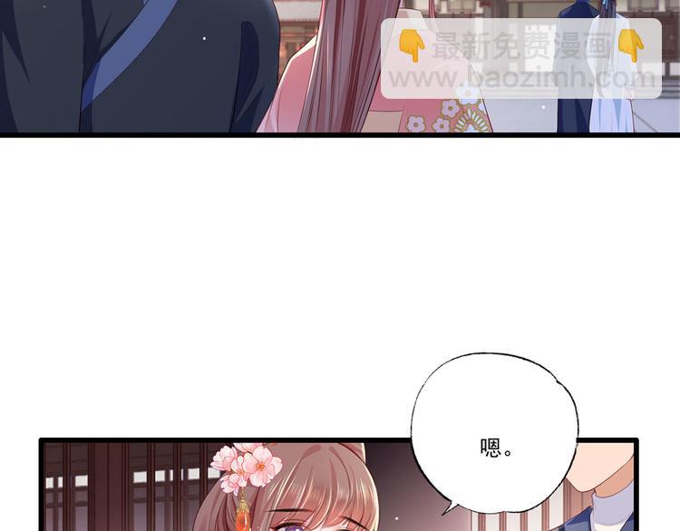 第60话 我是不是在哪里见过你(1/2)-第61话