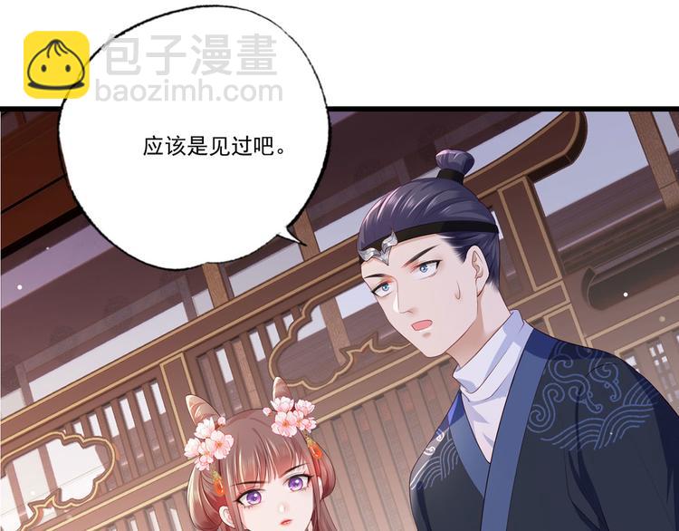 第60话 我是不是在哪里见过你(1/2)-第61话