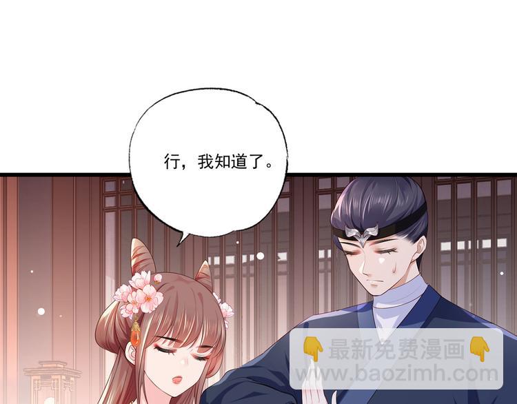 第60话 我是不是在哪里见过你(1/2)-第61话
