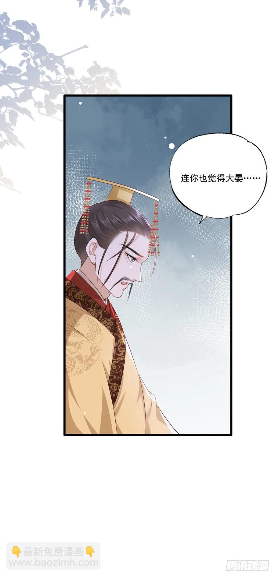 第62话 万民请命：谢珩不能杀-第63话