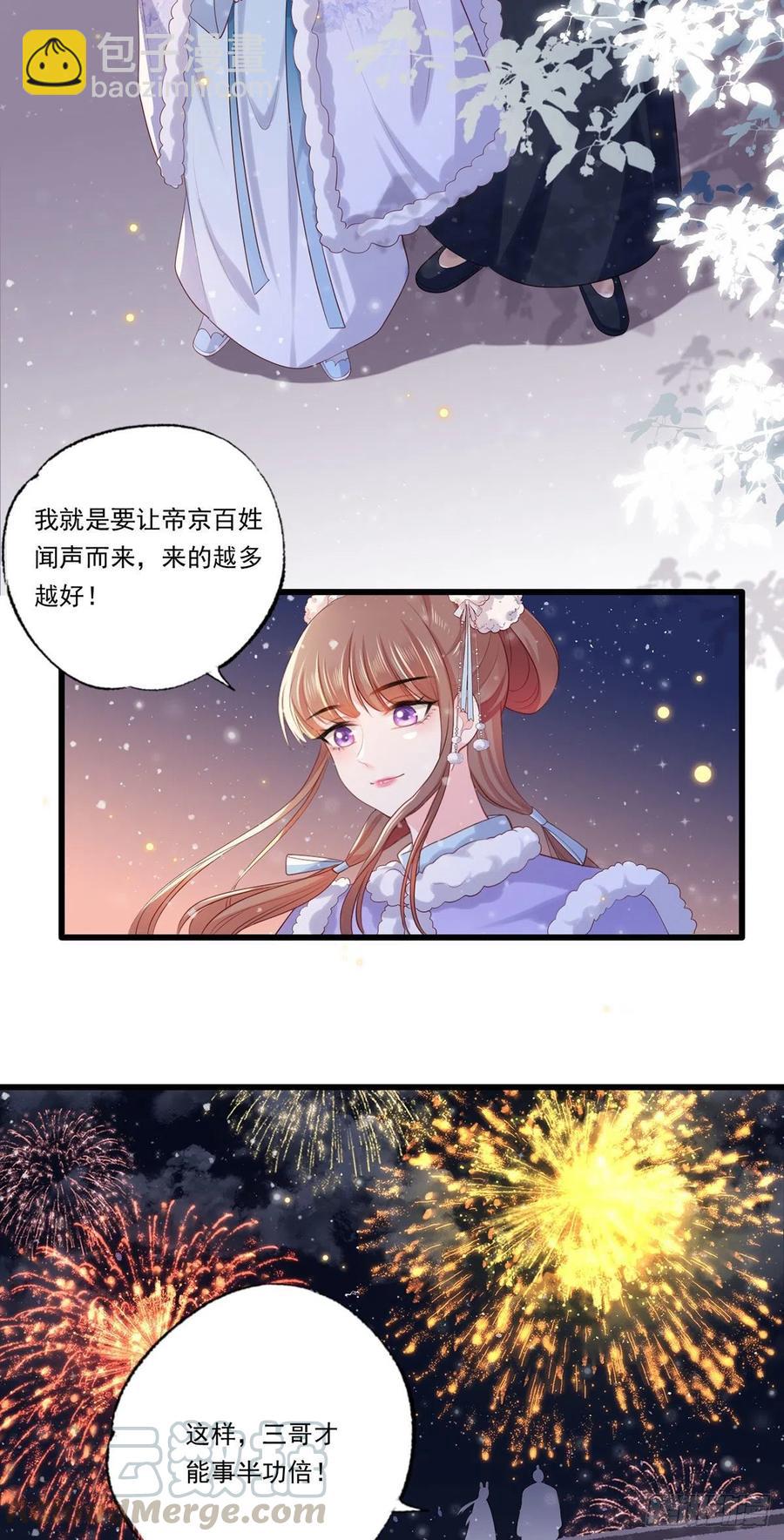 第62话 万民请命：谢珩不能杀-第63话