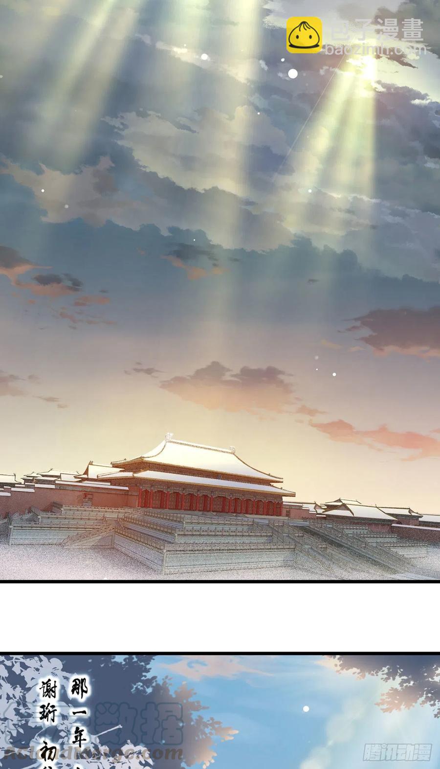 第64话 一将功成万骨枯？-第65话