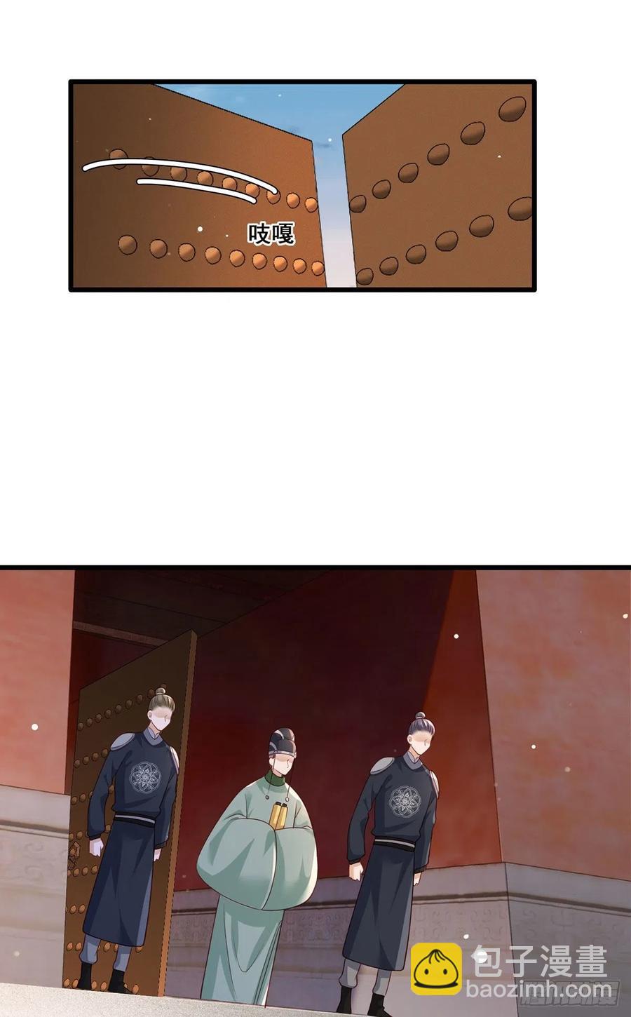 第64话 一将功成万骨枯？-第65话
