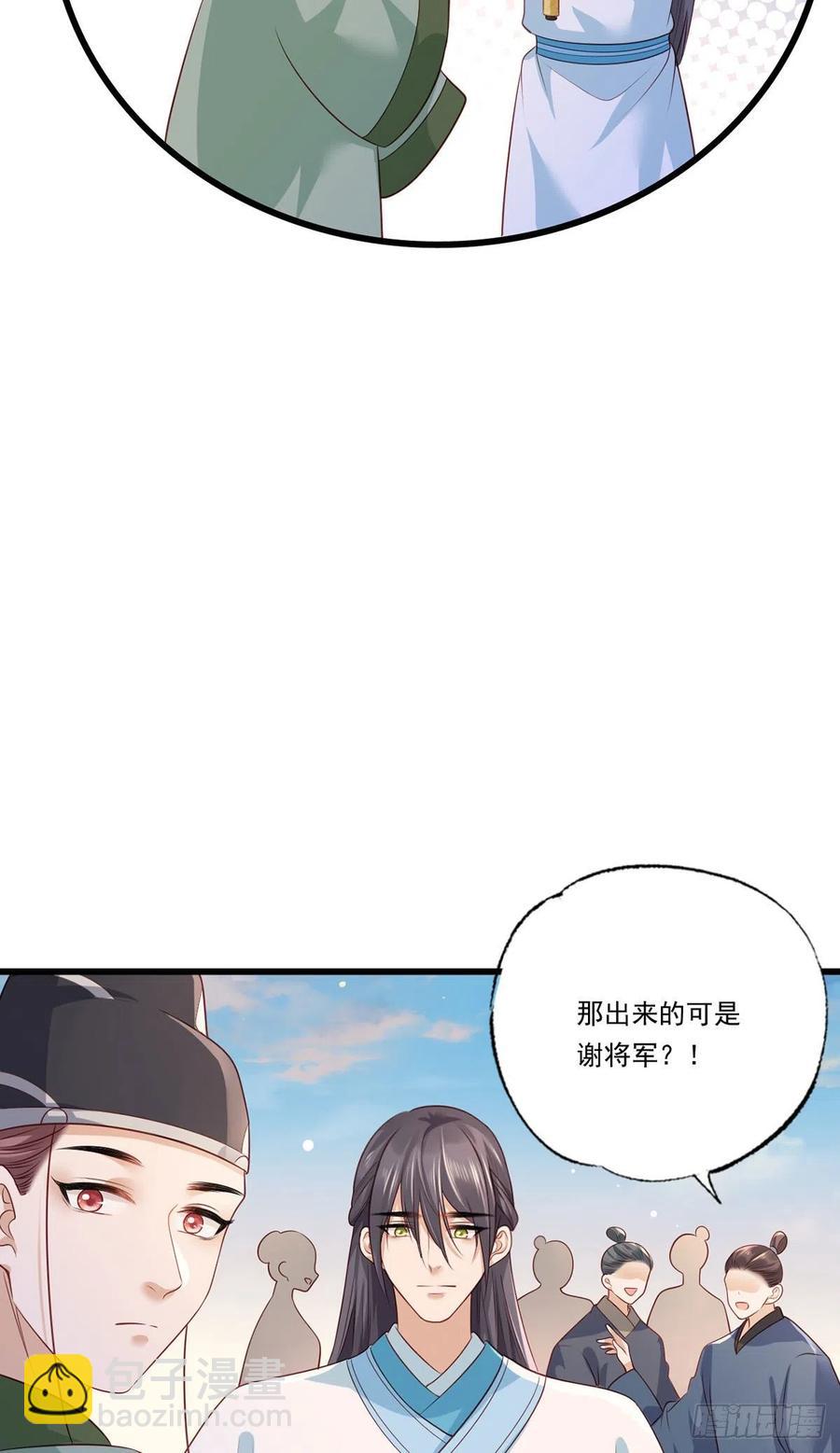 第64话 一将功成万骨枯？-第65话