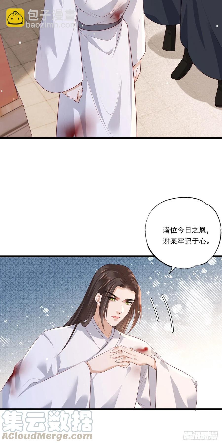 第64话 一将功成万骨枯？-第65话