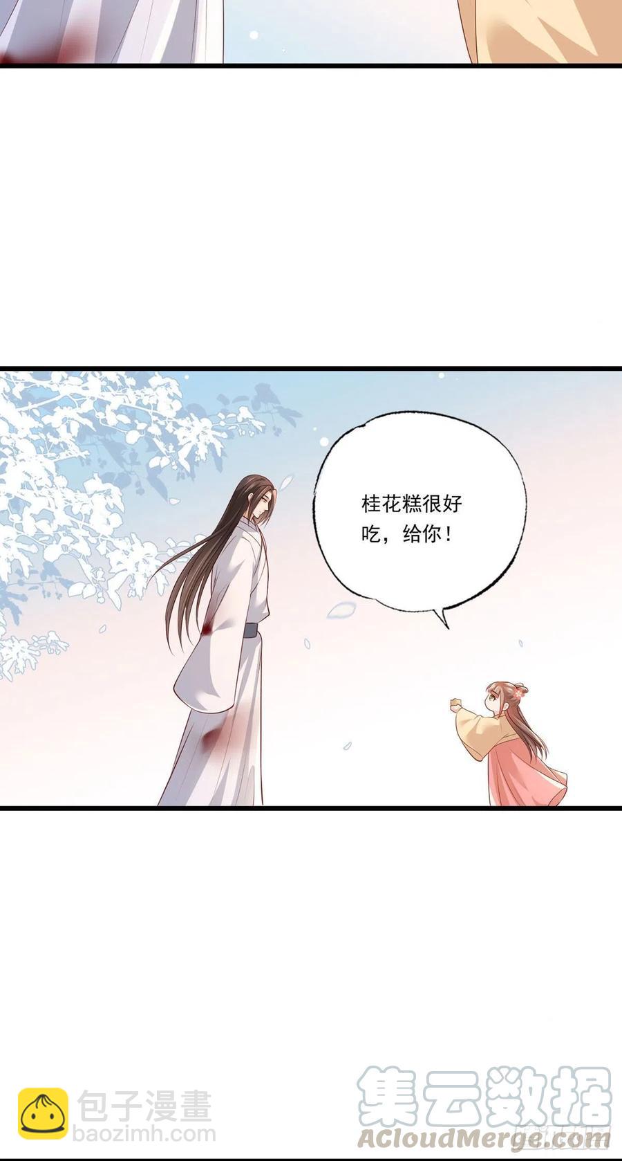 第64话 一将功成万骨枯？-第65话