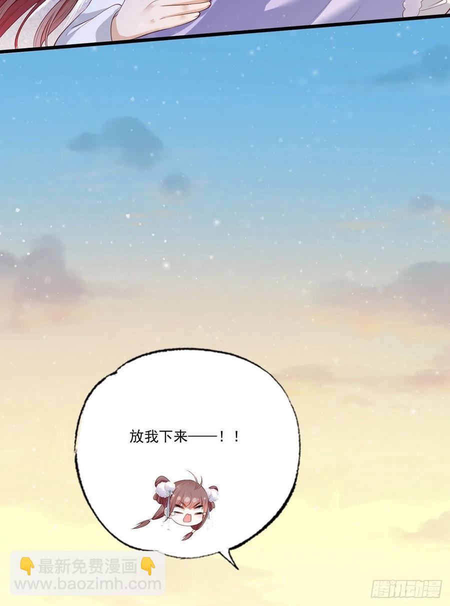第66话 跳下来，长兄接着你。-第67话