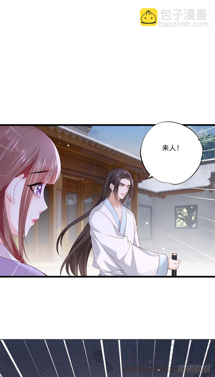 第68话 守身如玉谢大公子-第69话
